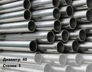 Труба оцинкованная 40 s=3